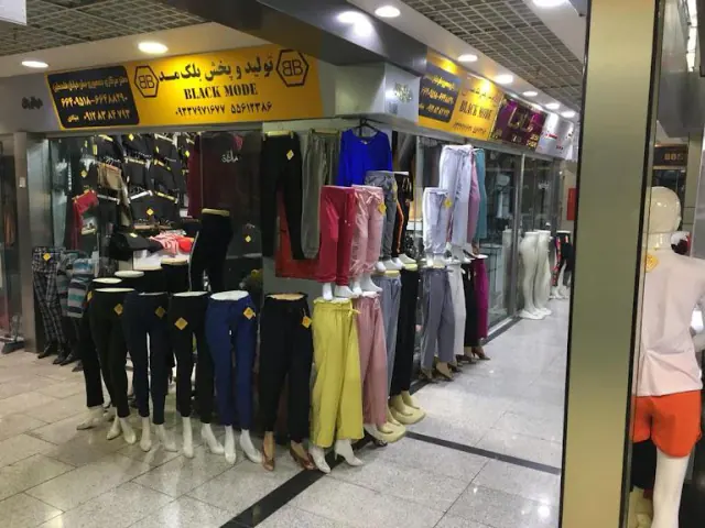 تولیدی شلوار بلک مد