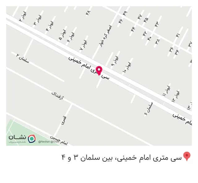 موبایل الزهرا