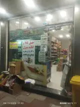 مارکت اصال
