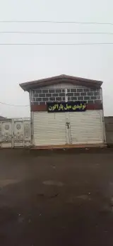 تولیدی مبل پاراگون
