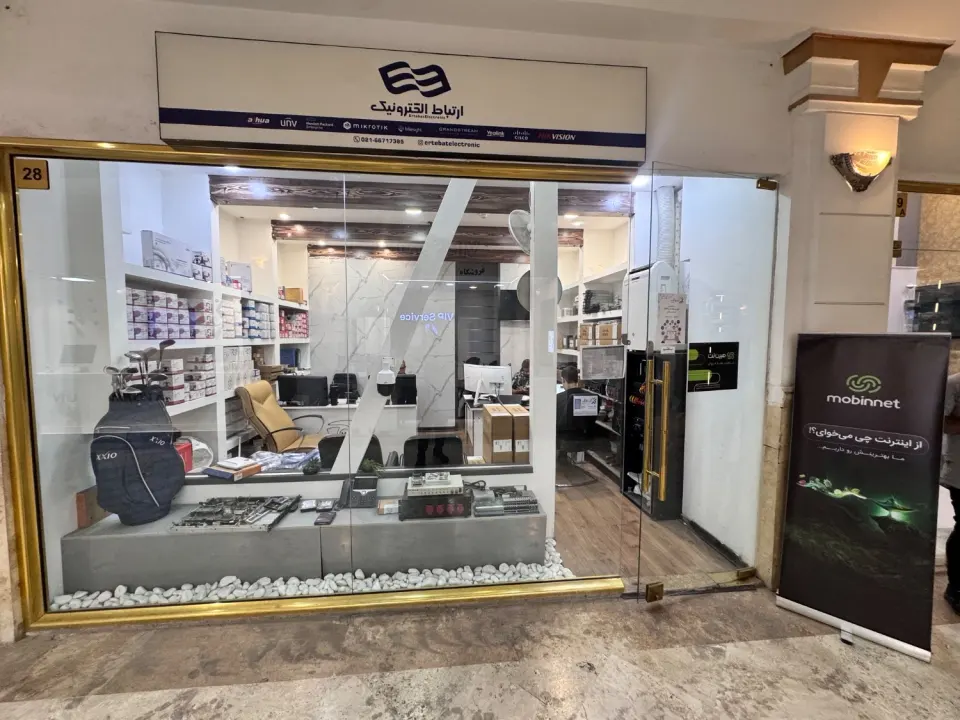 فروشگاه مرکزی دوربین مداربسته جنرال در پاساژ علاالدین