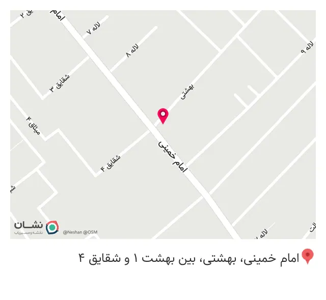 قهوه آروما