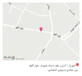 باربری آئینی