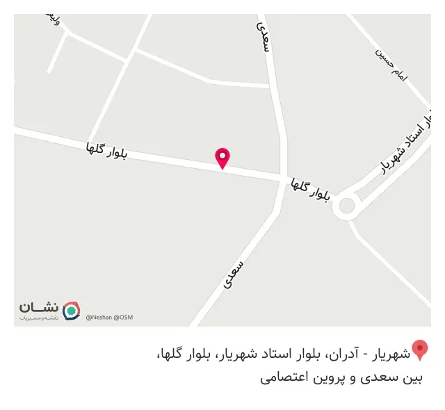 باربری آئینی