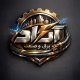 برق و صنعت آراد