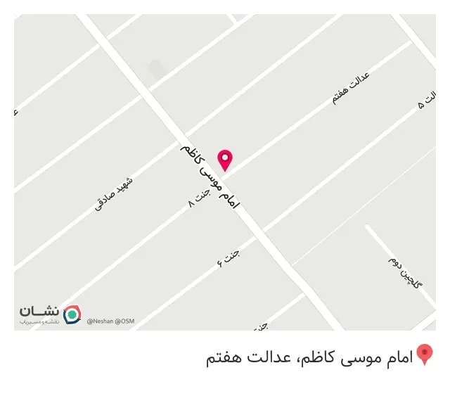 باشگاه استاد مهدی ناجی