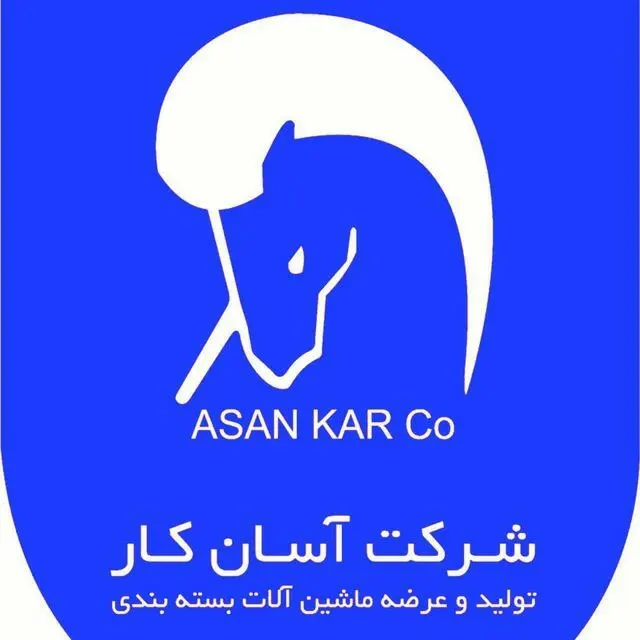 شرکت آسان کار