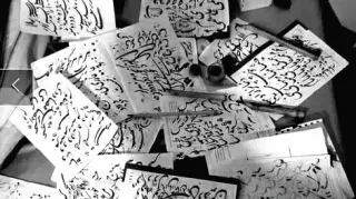 موسسه زبان سفیر شعبه بابل