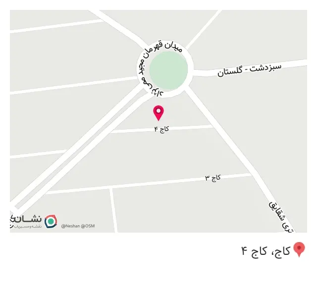 کافه چت