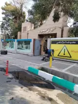 شهرداری مرکزی سیرجان