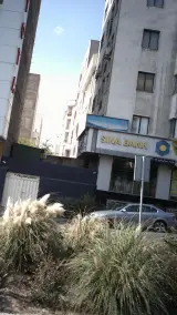 بانک سینا شعبه منطقه 2