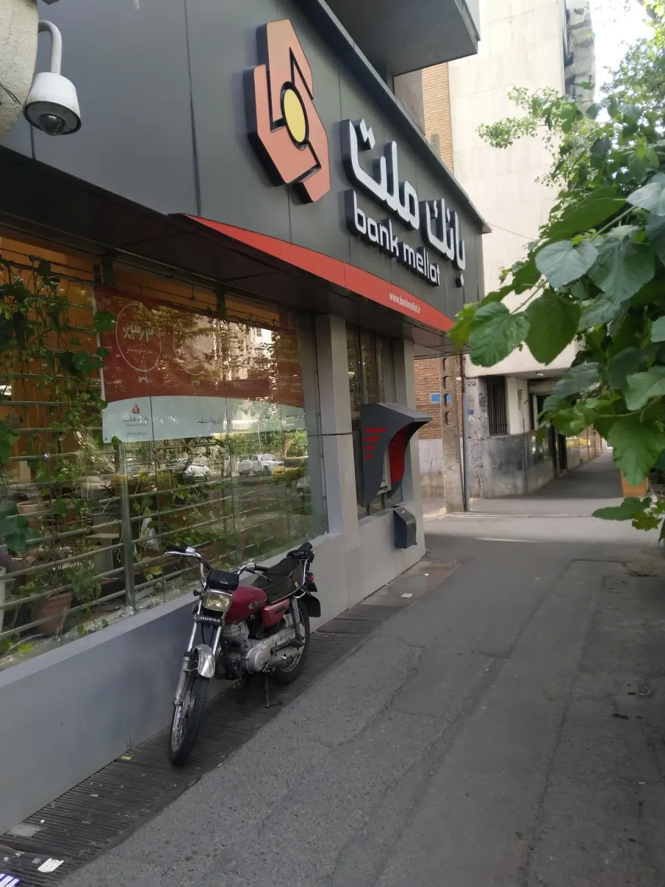 بانک ملت شعبه وصال شیرازی