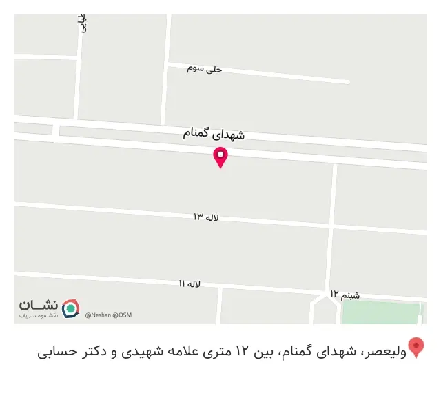 فروشگاه رنگ و ابزار شهرام