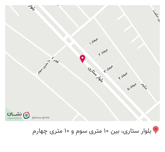 تعمیر مبل ریلکسی