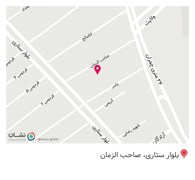 سالن زیبایی عروس رویایی