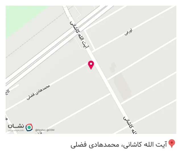 دفترخانه اسناد رسمی شماره 58 اسلامشهر