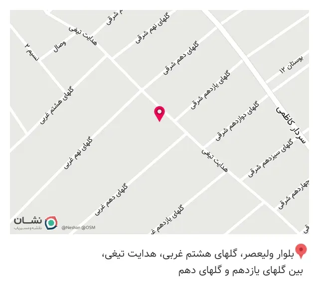 لوازم آشپزخانه ماهور