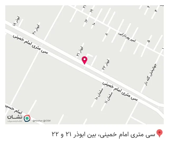 موبایل و کامپیوتر تک رایان
