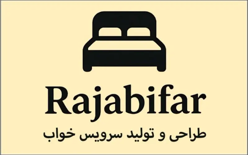 سرویس خواب رجبی فر