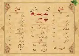 رستوران فست فود پدیده