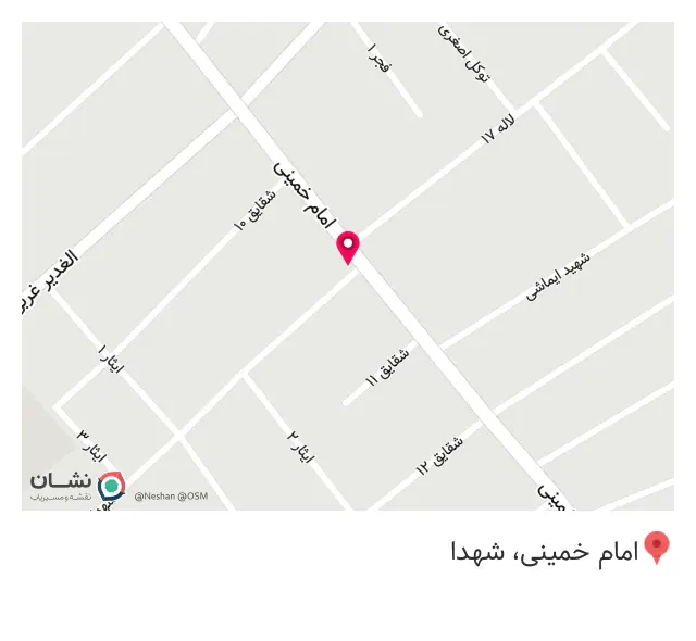 فروشگاه بزرگ لوازم خانگی و فرش عباسی