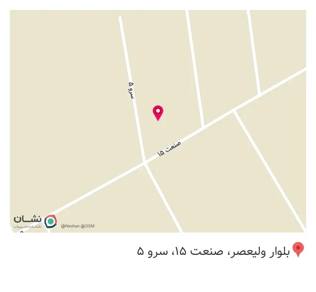 آراد آدران صنعت
