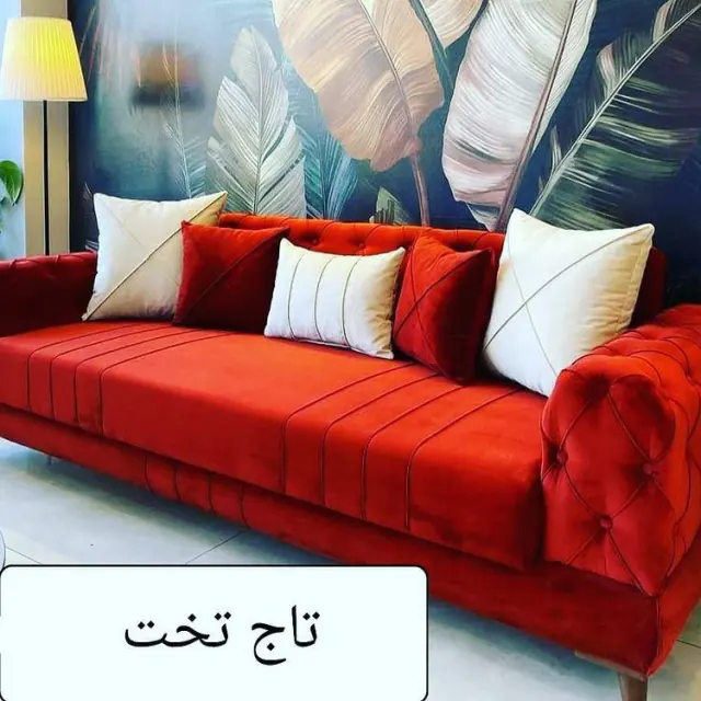 مبلمان تاج تخت