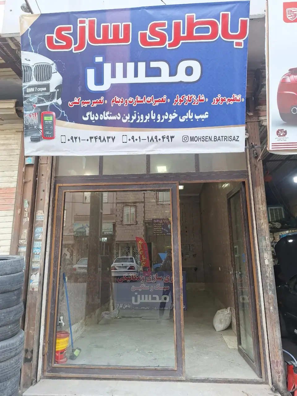 خدمات برق خودرو محسن