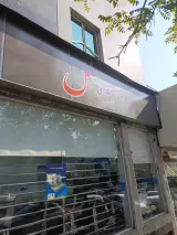 موسسه اعتباری ملل