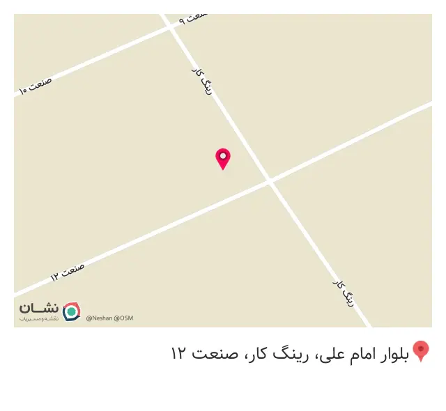 سنگ شکن رویال