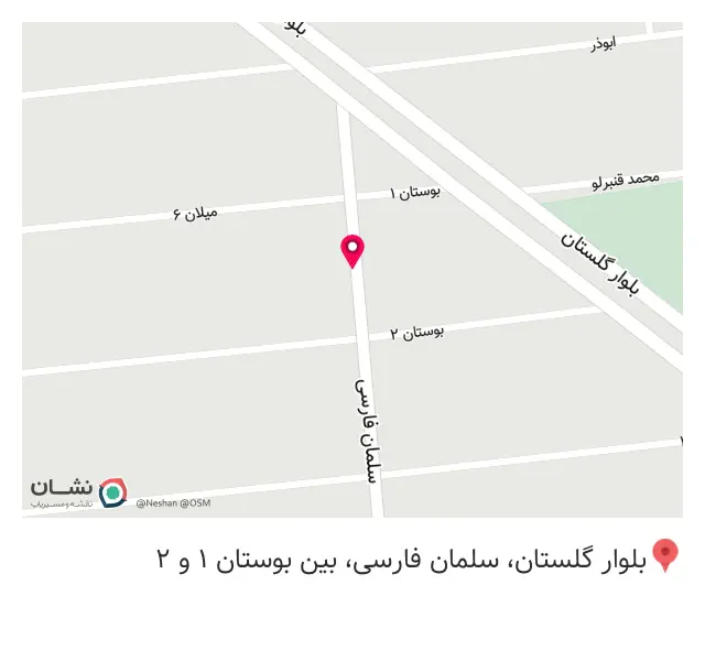 کافی نت آنلاین