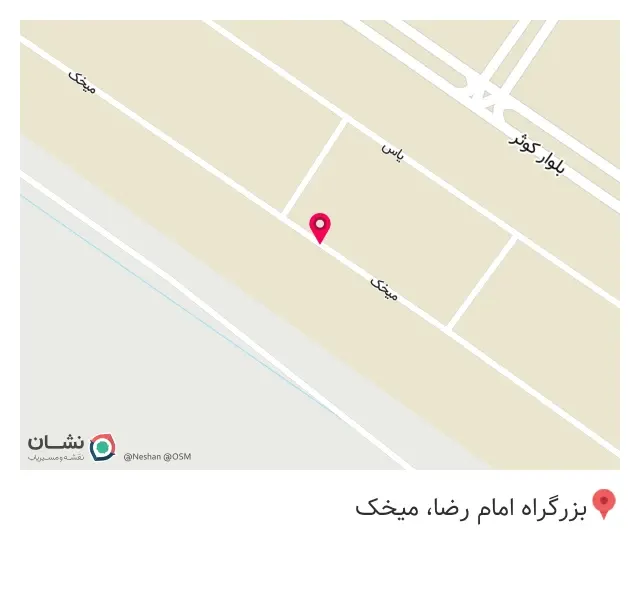 نیکوپیام صنعت گیتی