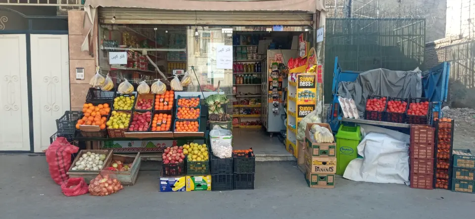 سوپرمارکت آراز