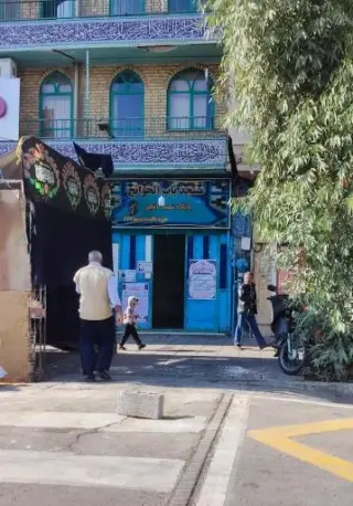 مسجد باب الحوائج
