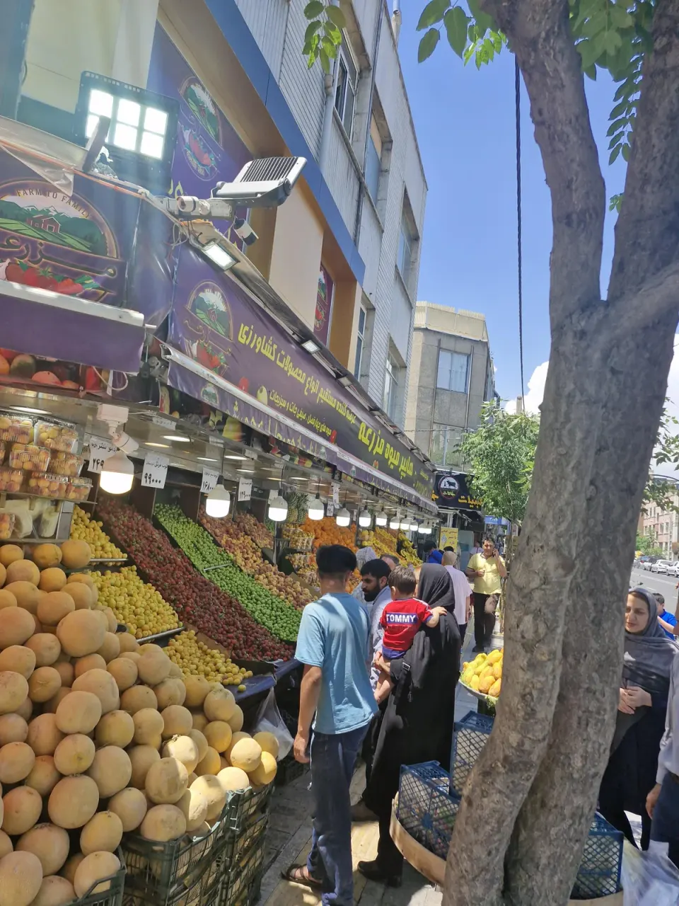 هایپر مزرعه
