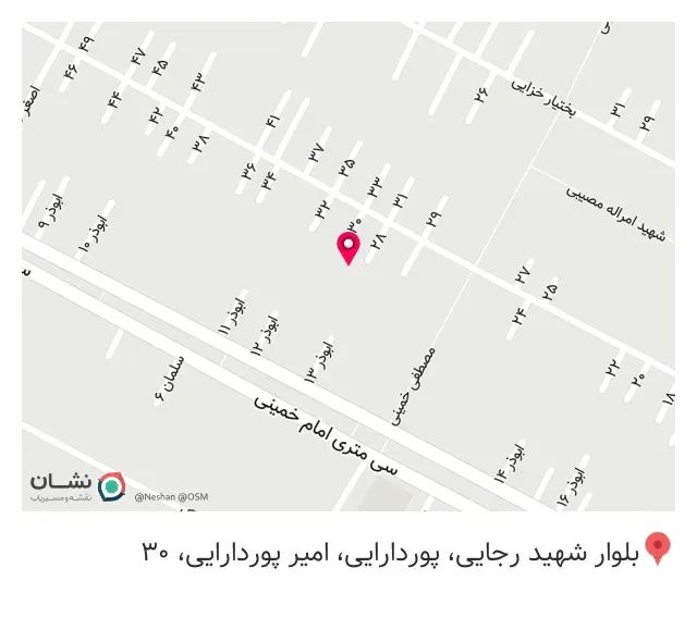 رنگ ابزار الکتریکی