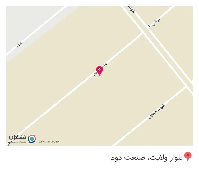 صنایع چوبی ساج