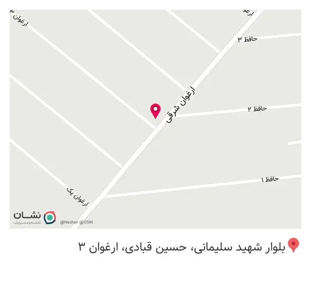 املاک سران