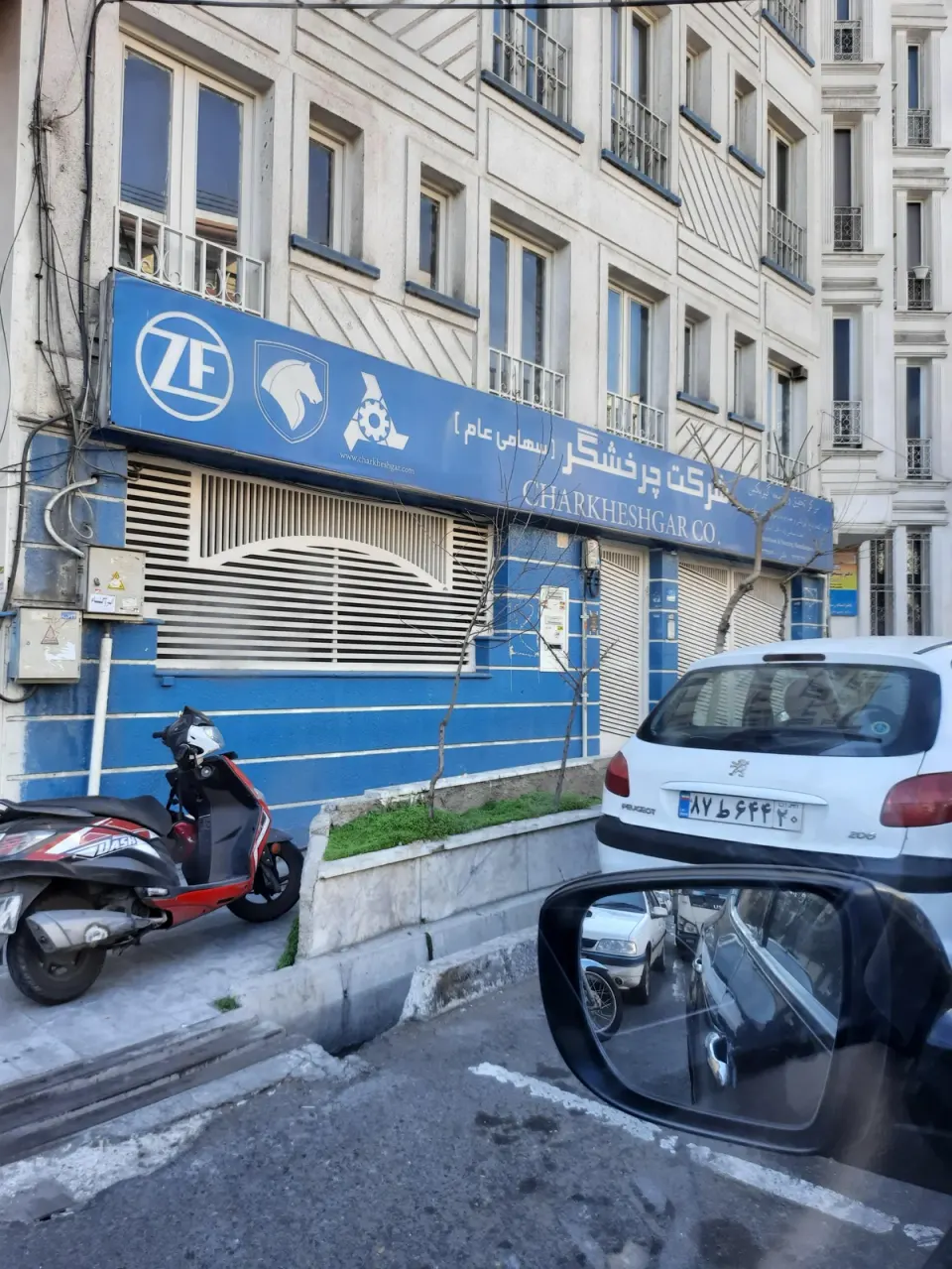 دفتر مرکزی شرکت چرخشگر