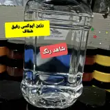 باغ میوه توکلی