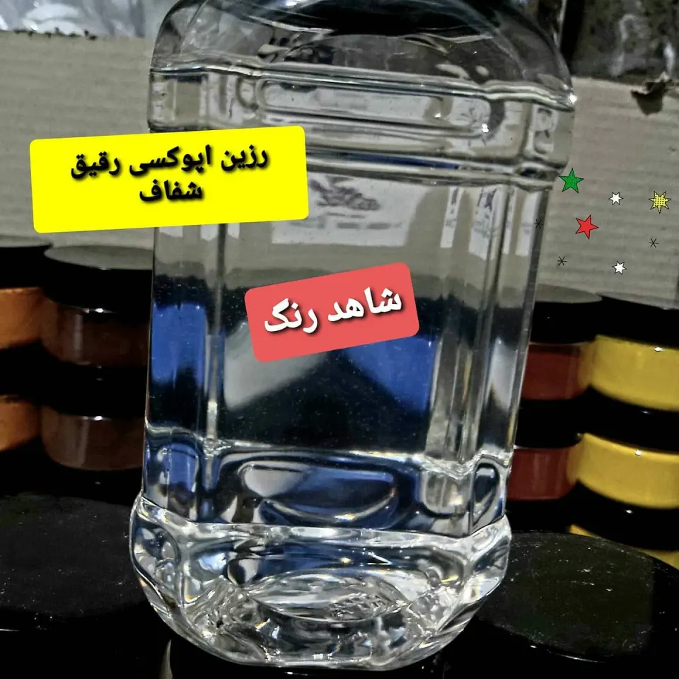 باغ میوه توکلی