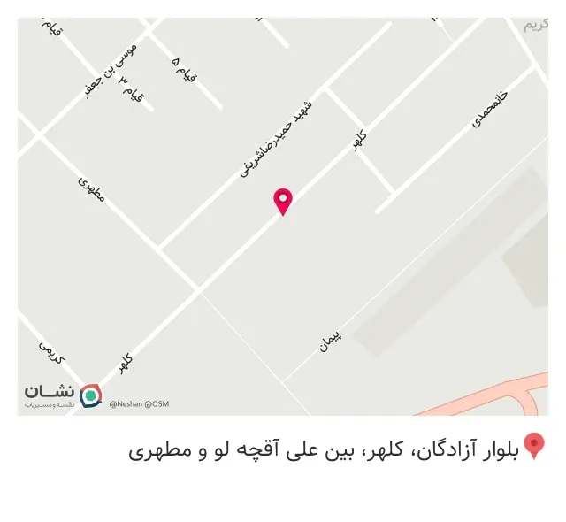 فروشگاه لوازم خانگی صمصامی