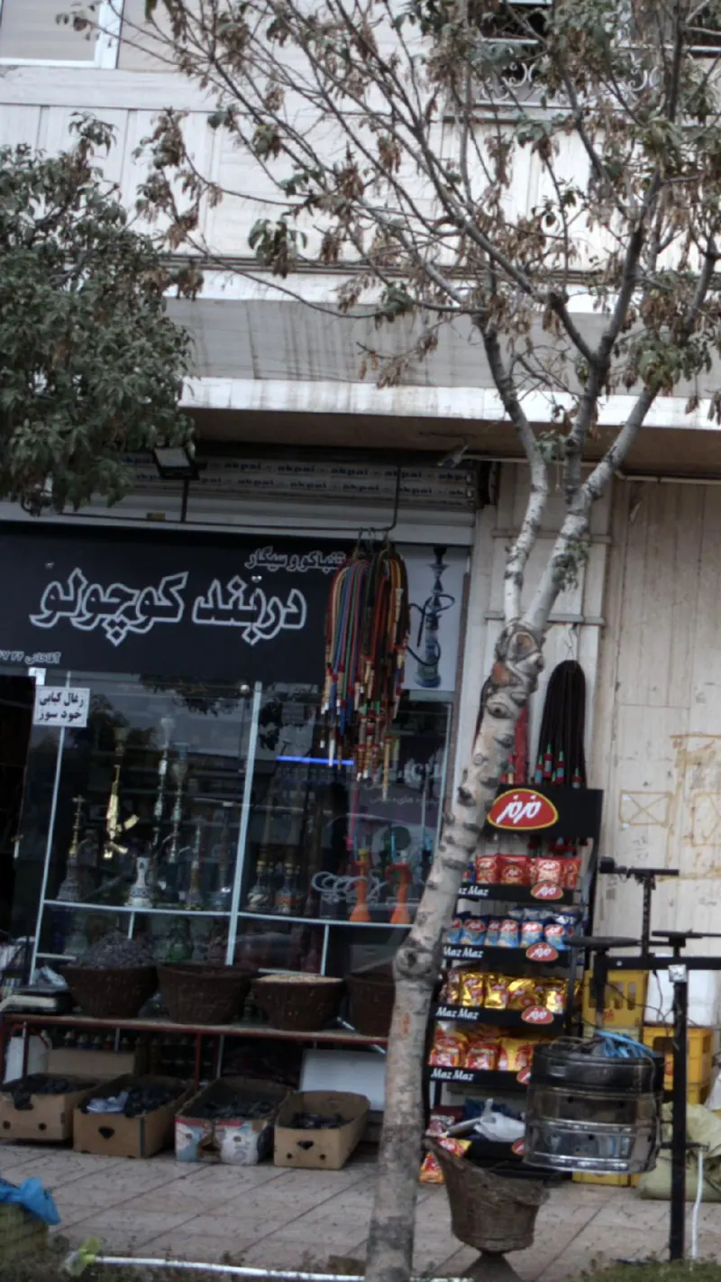 دربند کوچولو