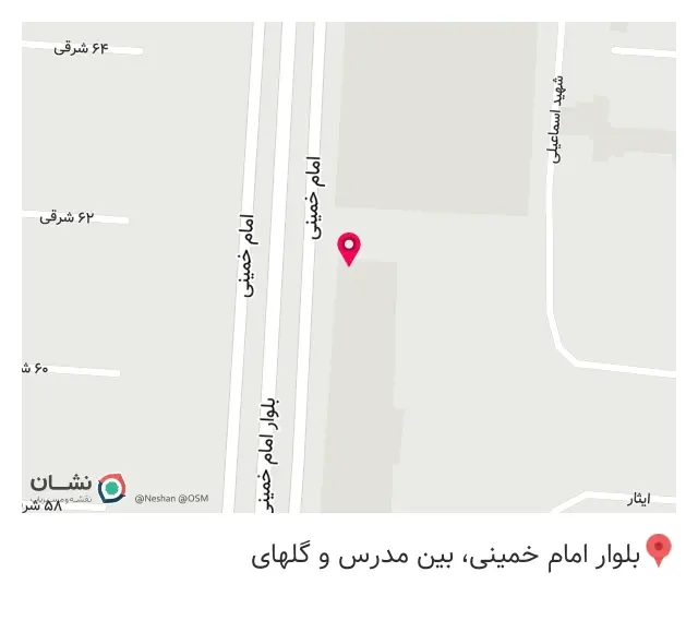 بیمه ایران نمایندگی شفیعی