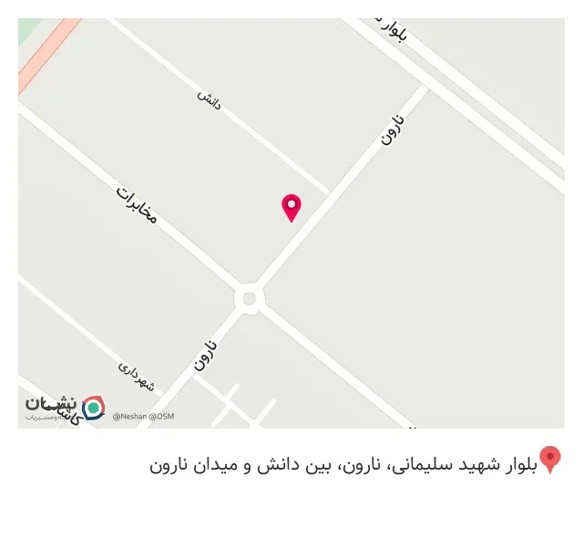 کتاب فروشی ونوشت افزار نارون