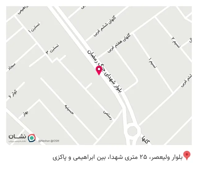 تراشکاری امین (سبک و سنگین)