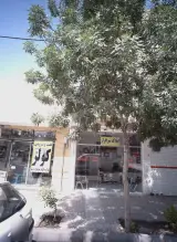 املاک سرافراز