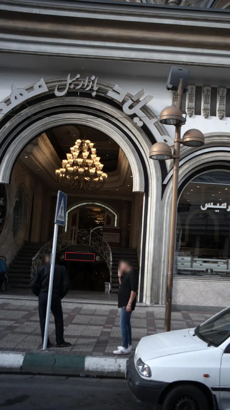 بازار مبل میلاد مهدی