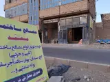 مصالح ساختمانی محمد در زاهدان