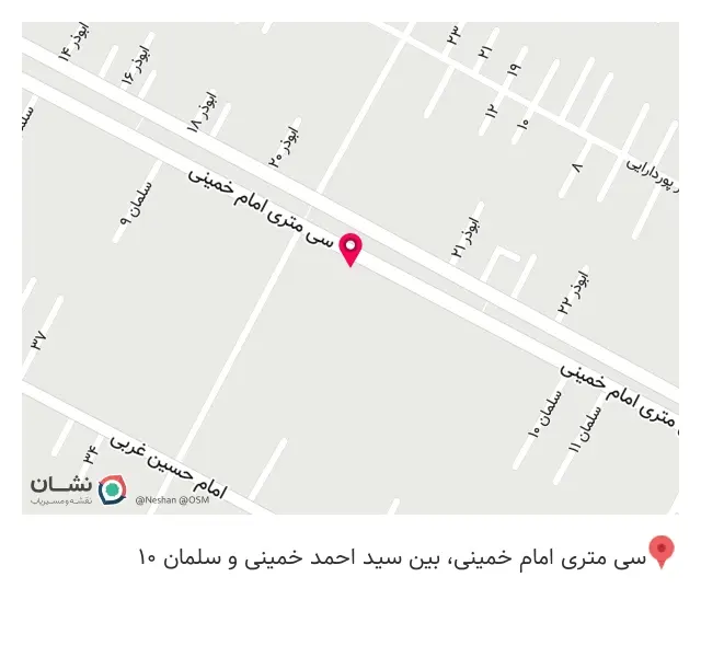 تعمیرگاه تخصصی خودرو امیر